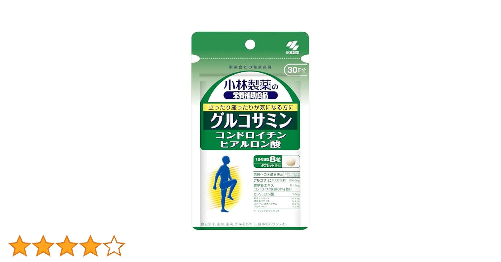 Amazon | 小林製薬の栄養補助食品 [ 公式 ] グルコサミン